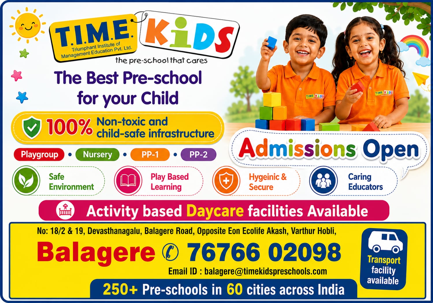 Admission Banner